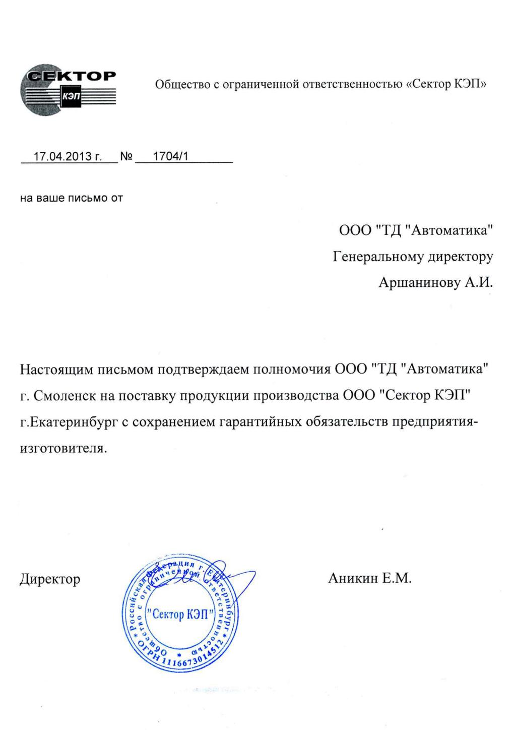 О компании | TD-SIGNAL.RU